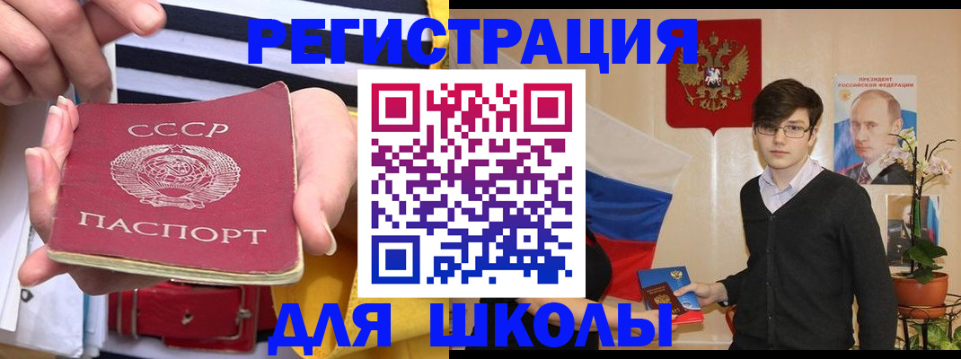 пропишу в квартире в Железноводске